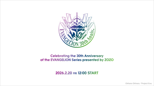 『エヴァンゲリオン』シリーズ30周年記念、人気ブランドとコラボレーションしたファッションアイテムをZOZOTOWNで2月20日より販売
