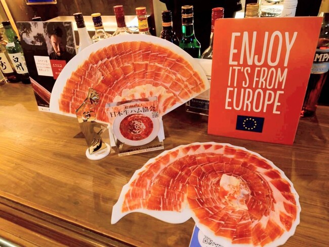 Awaken Your Iberico Sense「イベリコ・センスを呼び覚ませ！」日本の消費者向け大規模企画「イベリコハム・レストランウィーク」