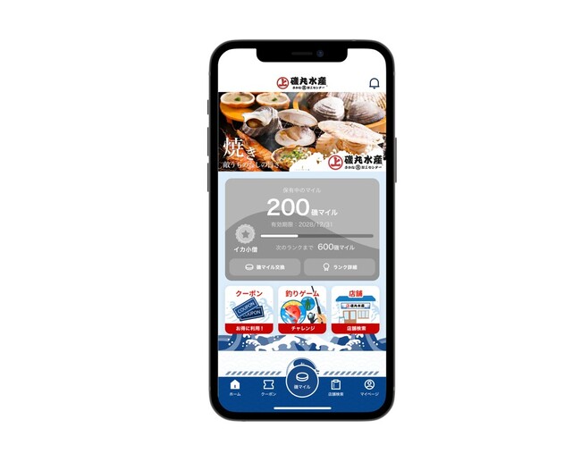 「注文」が「顧客理解」に変わる、次世代CRM。　磯丸水産へモバイルオーダー連動型「公式アプリ」を提供開始