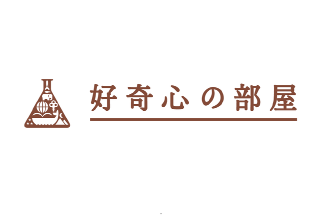 日本の文化をクラフトで体感する「好奇心の部屋」が第2ターミナルに期間限定オープン!!