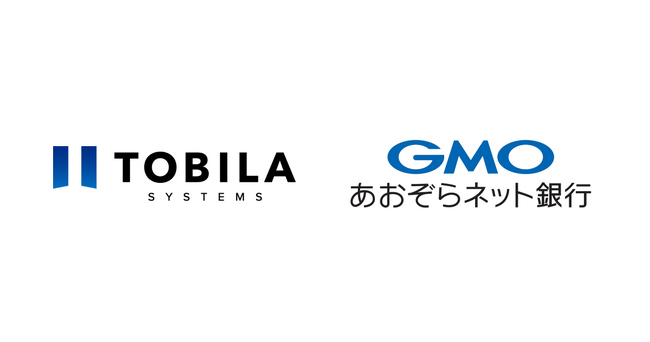 トビラシステムズ、GMOあおぞらネット銀行の法人のお客さま向け「ビジネスサポートサービス」に「トビラフォン Cloud」の追加が決定