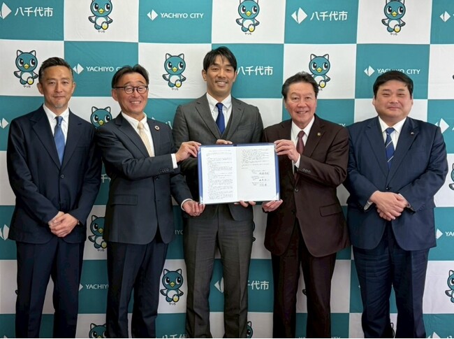 ラグビートップイースト所属『BIG BLUES八千代ベイ東京』、千葉県八千代市とホームタウン協定を締結