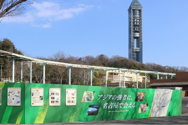 ブラザー、東山動植物園の工事区画のフェンスにて「アジアの強者」をテーマにした装飾を公開