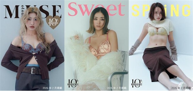 ［BRAGENIC］10周年を記念し「AMPHI」とファッション誌『sweet』『otona MUSE』『SPRiNG』がコラボした商品を発売！山田優さん、みちょぱさん、伊原葵さんの着用ビジュアル公開