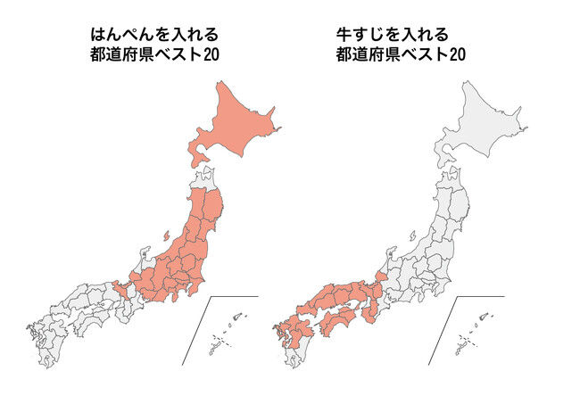 【発売2週間で重版】　2月22日はおでんの日　研究歴30年、全国のフィールドワークと調査データから「国民食おでん」の多様性を読み解く『おでん学！』発売中