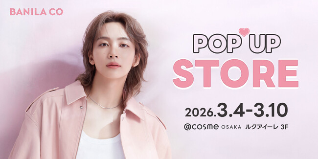 【BANILA CO】POPUPを@cosme OSAKAにて開催！新作クッションファンデやハイライタークッション、SEVENTEEN JEONGHAN・BABYMONSTERのビジュアルも登場