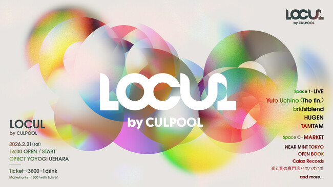 CULPOOL、新シリーズ「LOCUL by CULPOOL」始動　2月21日、代々木上原OPRCTでライブ＆マーケット同時開催