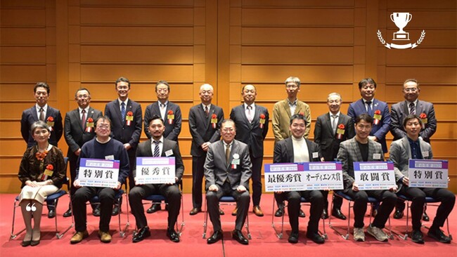 滋賀銀行「しがぎんイノベーションアワード野の花賞 2025」にて特別賞を受賞いたしました