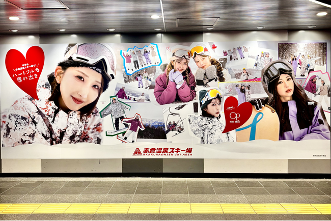 ONECARAT所属「るぅ ️Ruu????(ハート)」、17LIVE『ゲレンデガール2026』入賞！渋谷駅の大型看板広告に掲載！