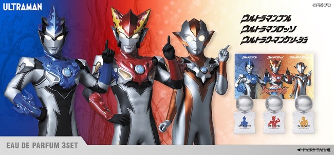 『ウルトラマンR/B』より、ロッソ、ブル、グリージョをイメージした香水のセットが登場!