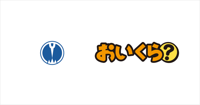 山形県鶴岡市が引越しシーズンに向け不要品リユース事業で「おいくら」と連携を開始