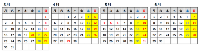 観光列車「はなあかり」から始まる広島・宮島・岩国　心ときめく春～初夏の特別旅2026年４～６月　運転計画のお知らせ