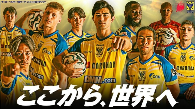 【取組進捗】サッカーベルギー1部リーグ「STVV」のスポンサー特典に『Giftpad ticket』を導入。年2回の贈呈を通じスポンサー企業が継続的に拡大、新施策の取り組みへ
