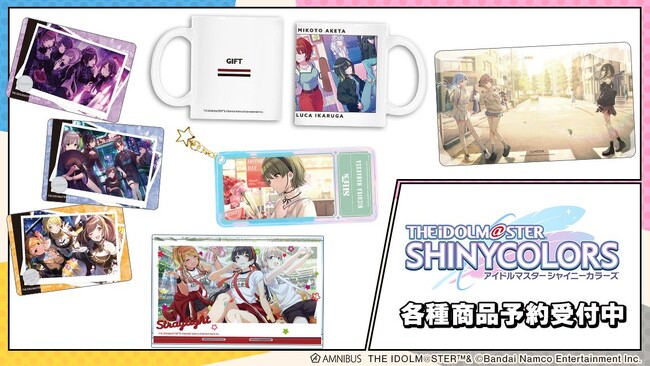 『アイドルマスター シャイニーカラーズ』の【夜になって】斑鳩ルカ マルチデスクマットなどの受注を開始！！アニメ・漫画のオリジナルグッズを販売する「AMNIBUS」にて