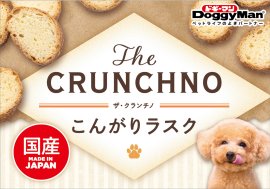 ラスクは国産