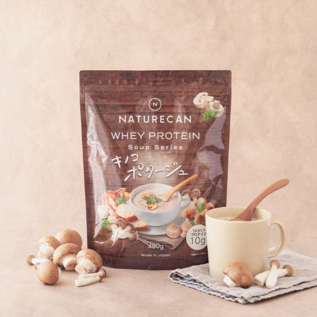Naturecan初、“食べるプロテイン”誕生！『プロテインスープ きのこポタージュ』新発売