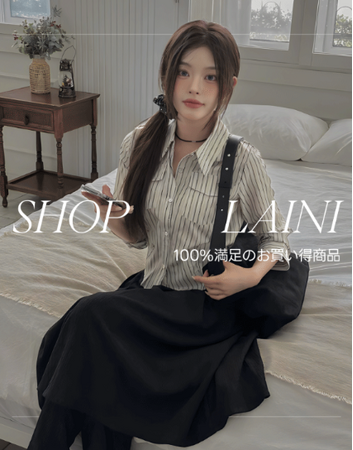 【最大55%OFF】amoodの人気ブランド「LAINI（ライニ）」単独特集を開催！