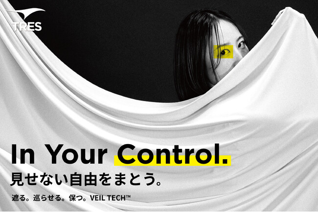 【TRES】業界初、防透性機能 ”VEIL TECH(TM)” をチームオーダーユニフォームに採用