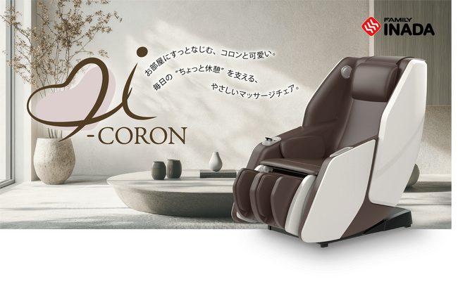 新製品「ｉ-ＣＯＲＯＮ（アイコロン）FIP-2224」発表