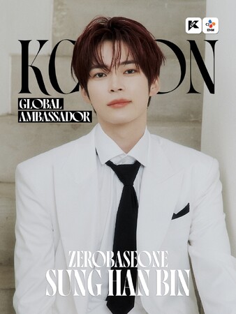 「KCON」初のグローバルアンバサダーにSUNG HAN BIN抜擢！「KCON JAPAN 2026」ラインナップにZEROBASEONE追加発表！