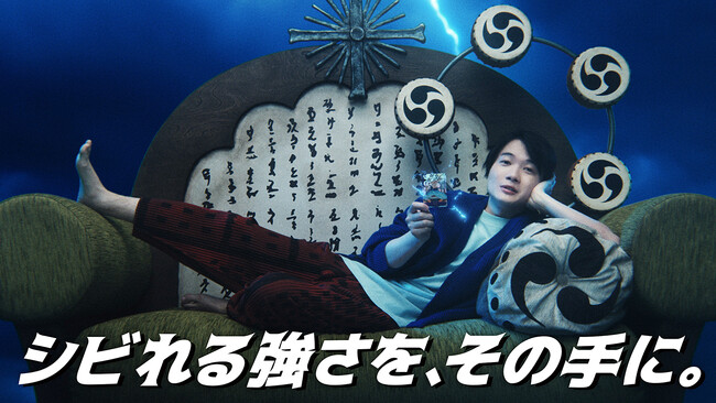 神木隆之介さん、山田裕貴さん、山田杏奈さん出演の“ワンピカードの会ONE PIECE カードゲーム 『我が神木なり...!篇』2026 年 2 月 20 日(金)より全国で TVCM 放送開始