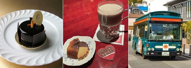 #チョコの街KOBEの『「#KOBEチョコナイト」スタンプラリー』に３つの新スポットが加わりました