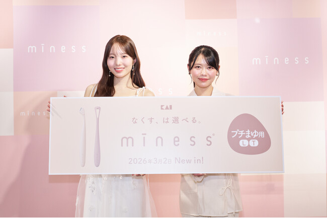 貝印がパーソナルケアブランド「miness（マイネス）」プチまゆ用 新商品メディア発表会を実施