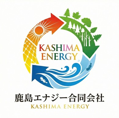 佐賀県鹿島市/公共施設から始まる、地域主体の段階的脱炭素モデルの構築へ～再生可能エネルギーの地産地消及び脱炭素化の推進に関する連携協定締結～