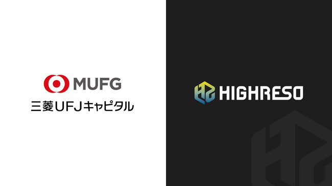ハイレゾ、三菱UFJキャピタルから資金調達を実施