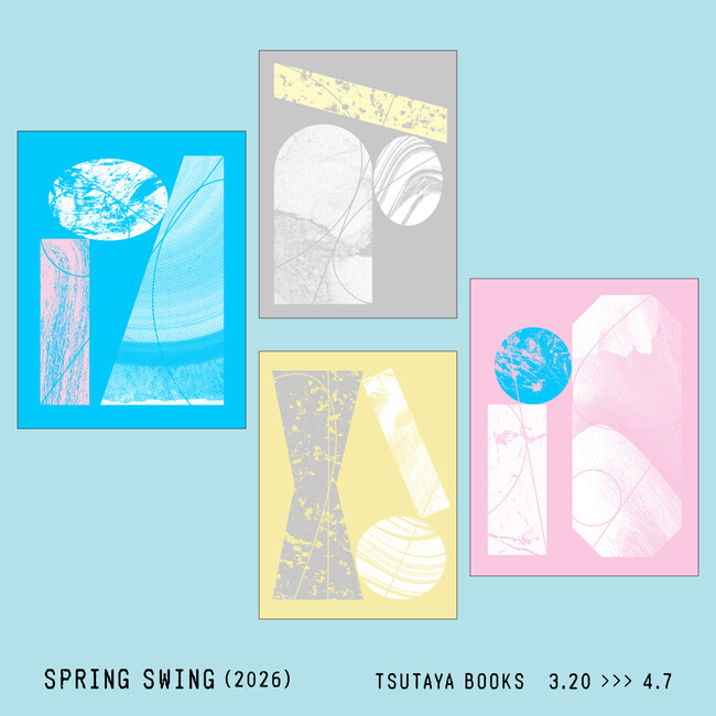【蔦屋書店】新しい季節を自分らしく始めよう。全館フェア「SPRING SWING 2026 ～ひかりをえらぶ、春。～」を3/20(金・祝)より開催