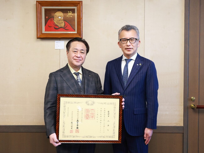 株式会社メニコン「紺綬褒章(褒状)」受章のお知らせ