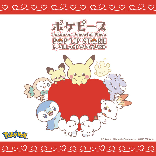 ポケピースのPOP UP STORE「ポケピース POP UP STORE by VILLAGE VANGUARD」を、2026年3月より全国各地で順次開催！