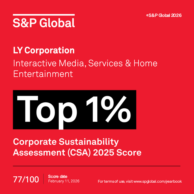 【LINEヤフー】S&Pグローバル社「The Sustainability Yearbook 2026」において「The Sustainability Yearbook Member」に6年連続で選定
