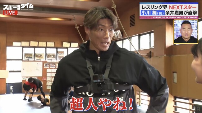 鄭大世が語る海外に認められた“日本人ブランド”とは？／野球界の“超人”糸井嘉男がレスリング界の超新星・小川舞の高速タックルに倒れる！？「超人やね！」『ABEMAスポーツタイム』
