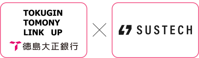 Sustech、徳島大正銀行グループ(とくぎんトモニリンクアップ社)初となる系統用蓄電所においてアグリゲーションサービスを受託