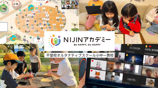 【開催レポート】教育委員会・企業がメタバース不登校支援の現場を視察。ー福山市等の自治体導入事例と、子ども達の主体的な活動の様子を公開ー