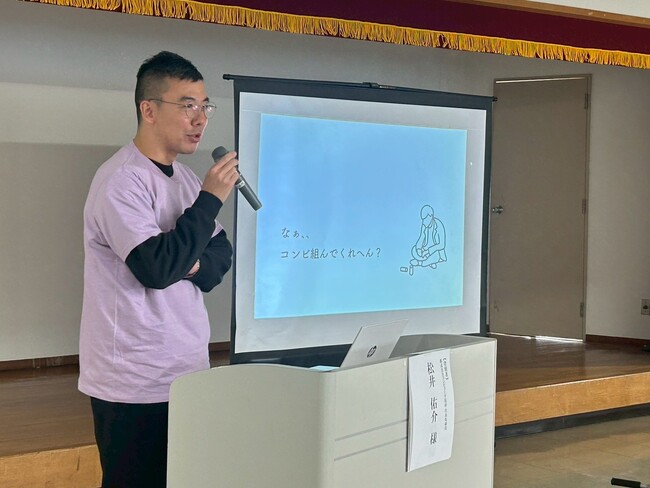 「笑い」を軸に学生と地域をつなぐ、佐賀大学でDX支援企業と漫才師が講義佐賀県で産学連携の地方創生プロジェクトが始動