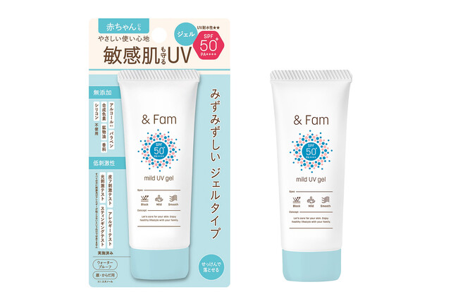 ウエルシアホールディングス×エリザベスが共同開発した家族で使える「& Fam (アンド ファム) 」ブランドから、みずみずしく伸びてべたつかない水感ジェルが新発売！