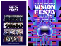 5組目のアーティスト参戦&VR時間も増量して西武渋谷上陸!特典トレカも一新。SEVENTEENら5組が集結する進化系VRイベント「THE FACT MUSIC AWARDS EXHIBITION-VISION FESTA(DIVE INTO THE STARS)」を見逃すな!