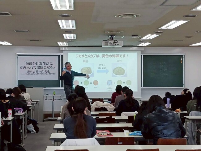 カネリョウ海藻、東京経営短期大学 こども教育学科にて出張授業を実施~「海藻食育活動」を通じて次世代の健康を守る~
