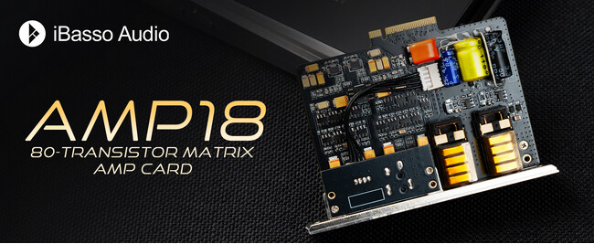 【iBasso Audio】DX340に装着できる新たなアンプカード登場。小規模な基板体積に80トランジスタマトリックスを採用した『AMP18』が、2026年2月27日（金）より発売開始。