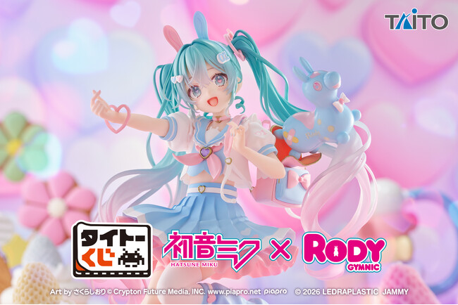 「初音ミク」×「RODY」のコラボくじが登場！セーラー服姿のフィギュア＆実用グッズが勢ぞろい！【タイトーくじ　初音ミク×RODY】2月21日(土)より順次発売！