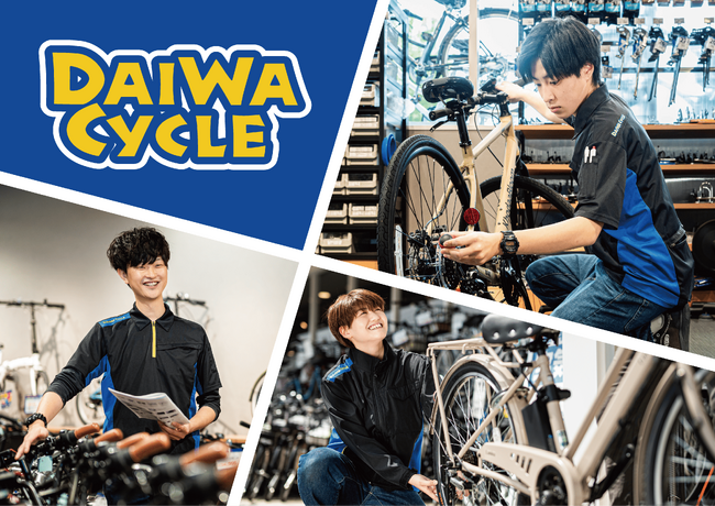 【ダイワサイクル限定】ヤマハ 電動アシスト自転車「PAS RIN」「PAS With」に特別カラーを発売