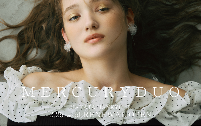 ＜MERCURYDUO（マーキュリーデュオ）＞2026年2月25日(水)博多阪急店がリニューアルオープン