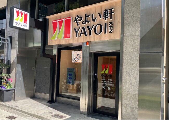 “上質な”イメージでデザインされた店舗やよい軒 肥後橋店新規オープン