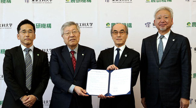 東京工科大学と農研機構が包括連携協定を締結
