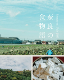 WEBサイト