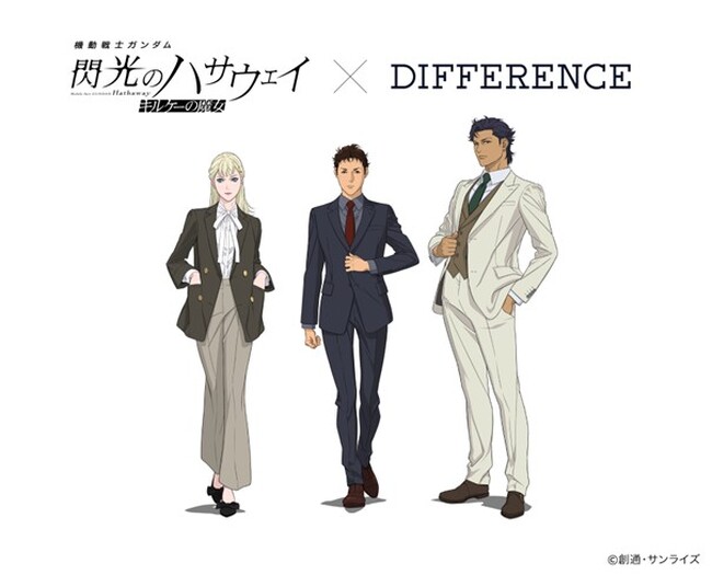 劇場版アニメーション『機動戦士ガンダム 閃光のハサウェイ キルケーの魔女』とのコラボレーション商品を2月27日（金）より受注開始