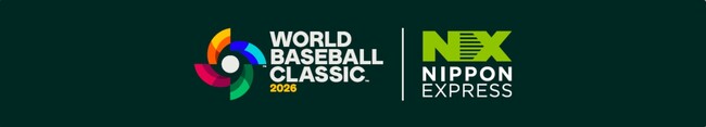 NIPPON EXPRESSホールディングス、「2026 World Baseball Classic(TM)」に「侍ジャパン」のチームスポンサーとして協賛