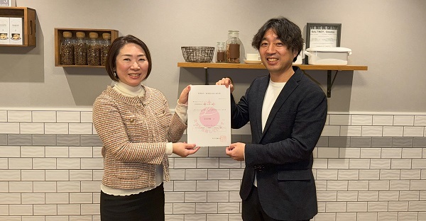 コスモスイニシア、女性活躍推進企業として「えるぼし認定」３段階目を取得(ニュースリリース)